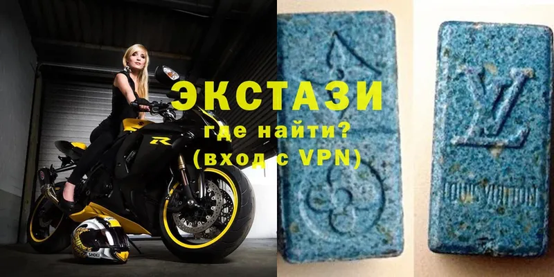 где купить   Высоковск  Ecstasy louis Vuitton 