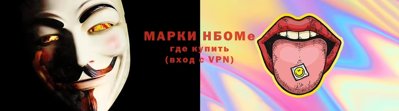 цена наркотик  Высоковск  Марки 25I-NBOMe 1,8мг 