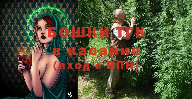 Каннабис LSD WEED  даркнет сайт  Высоковск 